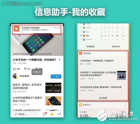 MIUI9最新消息,MIUI9系統上手搶先看，“各方面都還不錯！”