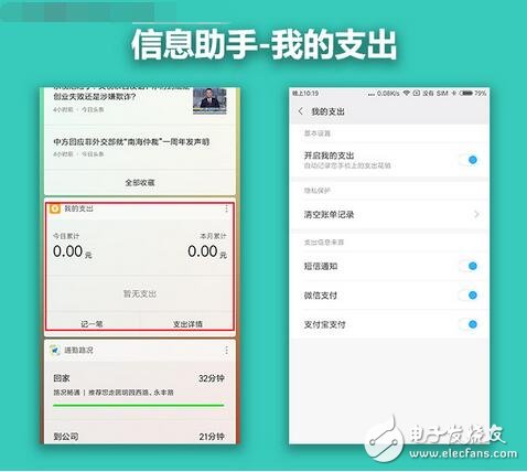 MIUI9最新消息,MIUI9系統上手搶先看，“各方面都還不錯！”