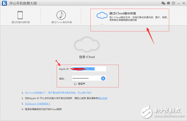 蘋果手機(jī)照片刪除了怎么恢復(fù)？iOS用戶都在用的實(shí)用方法