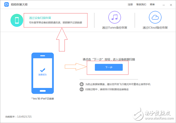 怎樣查看陌陌的聊天記錄？蘋果手機怎么找回陌陌的聊天記錄