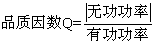 串聯諧振電路實驗原理_串聯諧振的特點_串聯諧振的原理圖