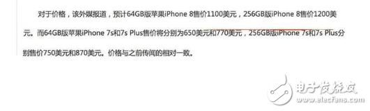 iphone8什么時候上市?iphone 8最新消息:iPhone8真機曝光即將發(fā)布,全新的外觀設(shè)計/配置/新功能,最貴蘋果8買不買?