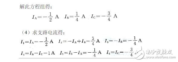 網孔電流法例題_回路電流法例題