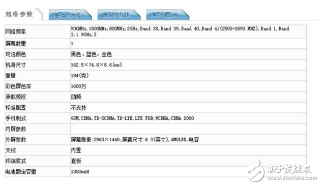 三星note8國行版什么時候發布？三星note8國行版最新消息：三星note8國行版入網