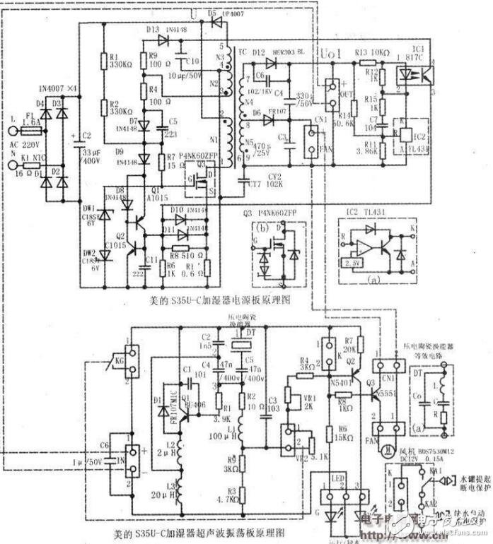 美的S35U-C的加濕器電源板電路圖解