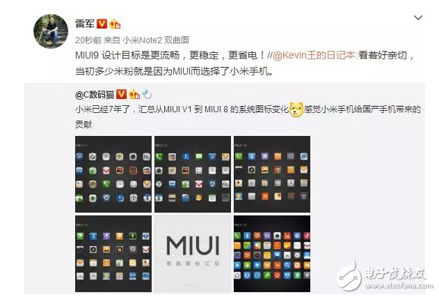 MIUI 9 新增三大功能，個個都超實用，坐等更新！