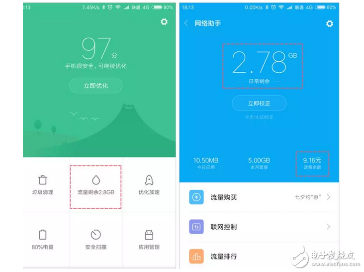 MIUI 9 新增三大功能，個個都超實用，坐等更新！