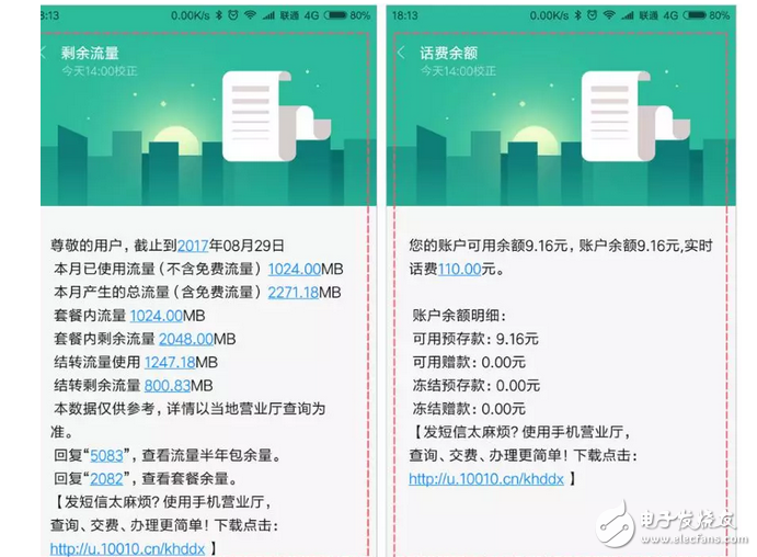 MIUI 9 新增三大功能，個個都超實用，坐等更新！