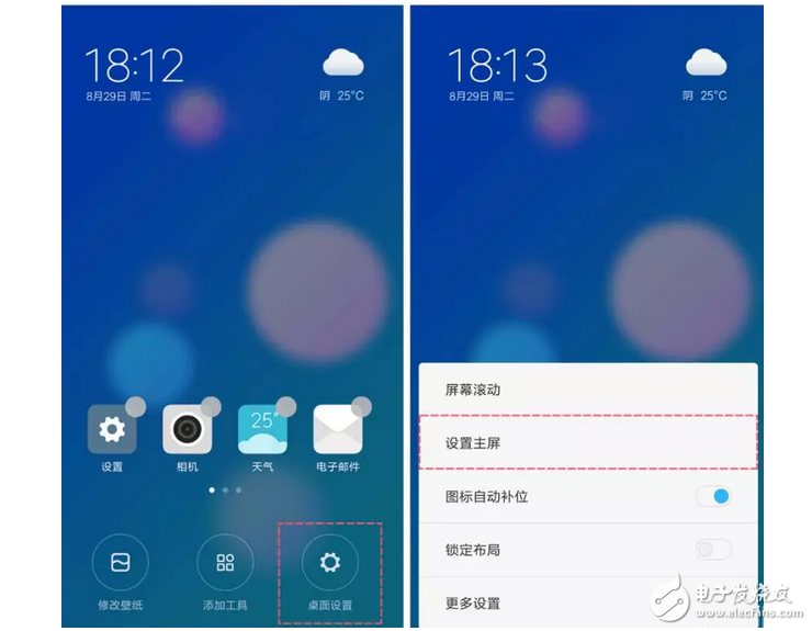 MIUI 9 新增三大功能，個個都超實用，坐等更新！