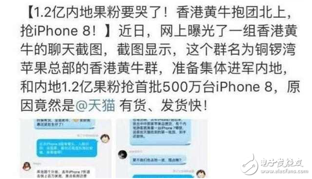 iphone8上市多少錢(qián)?iPhone8天貓首發(fā)搶購(gòu)指南,iphone8全面屏外觀、配置升級(jí),國(guó)行價(jià)格破萬(wàn)不是夢(mèng)