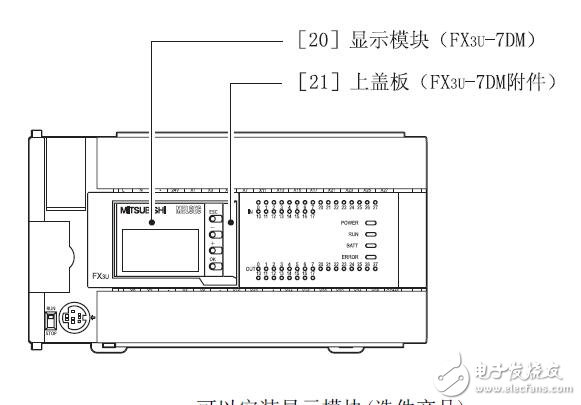 基于FX3U的可編程控制器的硬件手冊(cè)