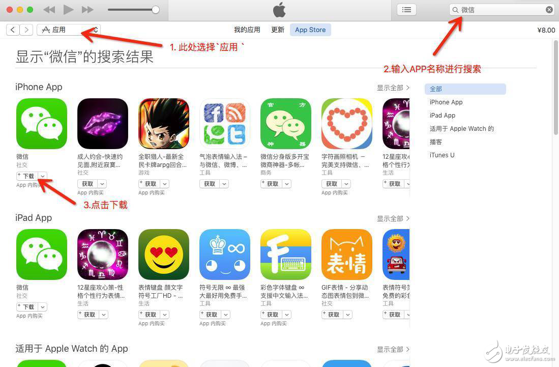 iOS應用中圖片資源獲取