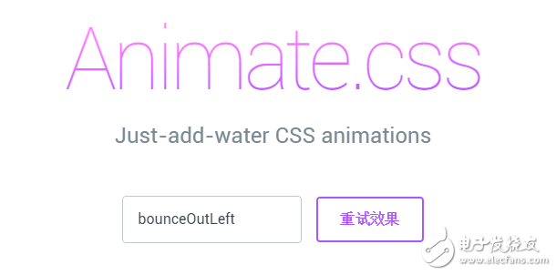 jQuery/CSS3應用插件欣賞