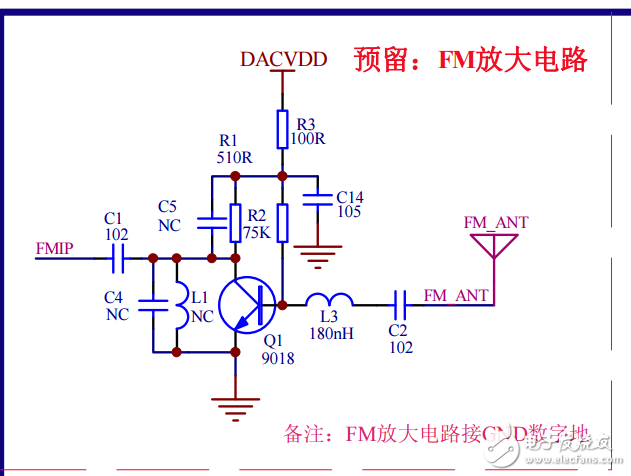 AC6904A帶FM收音藍牙耳機標準原理圖V1.3