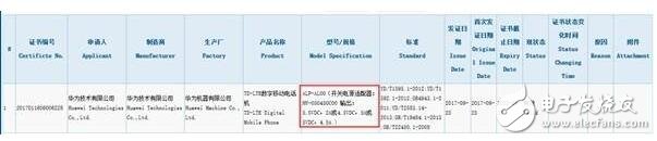 年度旗艦華為Mate10發布會倒計時，外觀、配置、續航、價格提前看