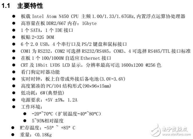 　　EM-4510 是采用IntelAtomN450 芯片組，充分考慮應(yīng)用環(huán)境，綜合多種措施而設(shè)計(jì)的款能夠在多種應(yīng)用環(huán)境中安全穩(wěn)定、高效運(yùn)行的一款PC/104主板。