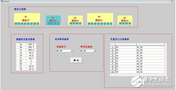 紫金橋軟件動態修改數據連接的應用