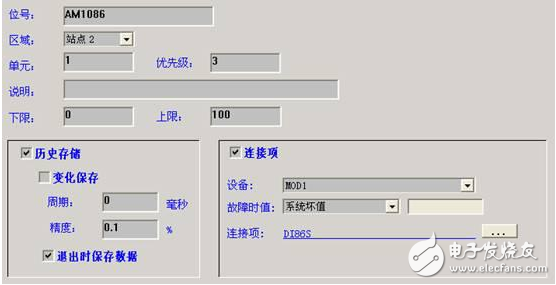 紫金橋組態軟件新的功能_運行時組態