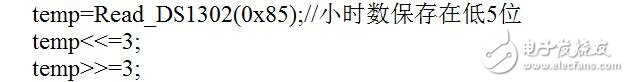 ds1302怎么區(qū)分24小時(shí)制，DS1302的12/24小時(shí)制轉(zhuǎn)換程序