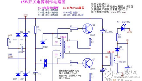 led開關電源干什么的及其工作原理是什么