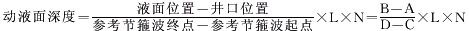 基于DSP動液面深度測試系統設計方案分析