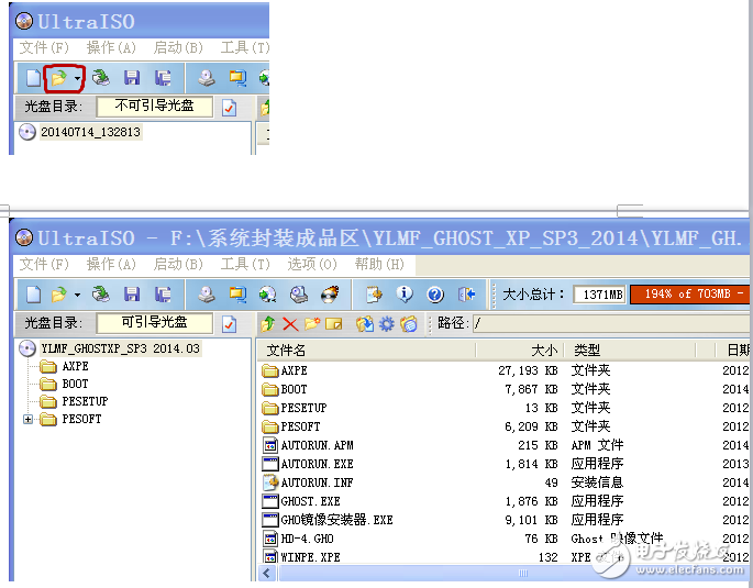 電腦重裝系統(tǒng)方法詳解