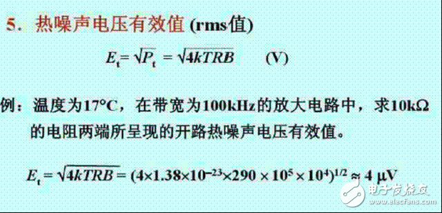 不可不知的,關(guān)于小電流測量技巧