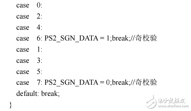 MCU驅動PS2鍵盤