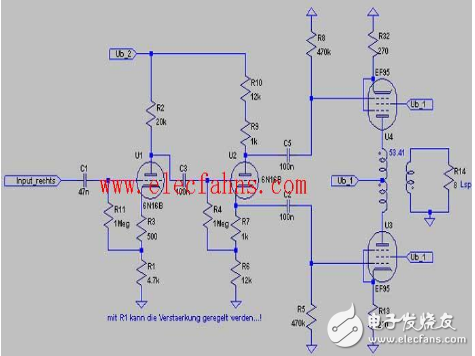 推挽電路圖全集（6n5、6N16B、6N11+6N5、6T1+6N15等推挽電路）