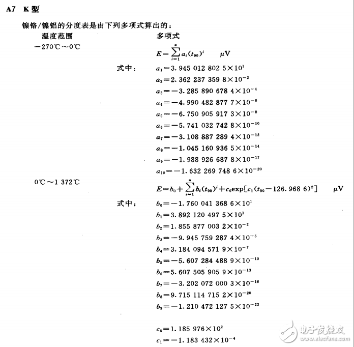 k型熱電偶溫度計算