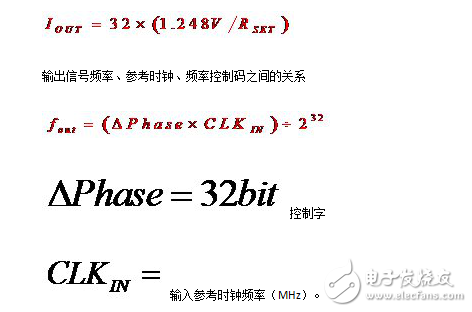 DDS信號發生器原理與經典DDS信號發生器設計方案