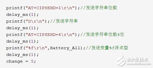 esp8266無線串口模塊分析介紹