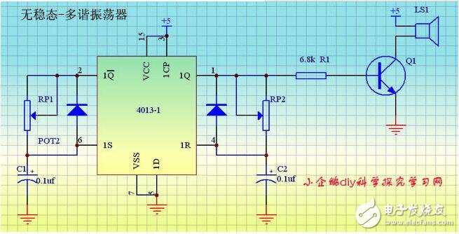 CD4013的雙D觸發器介紹