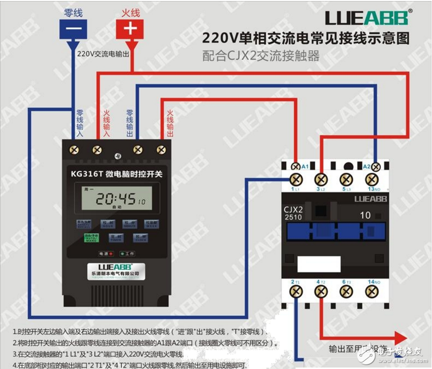 微電腦時控開關接線圖