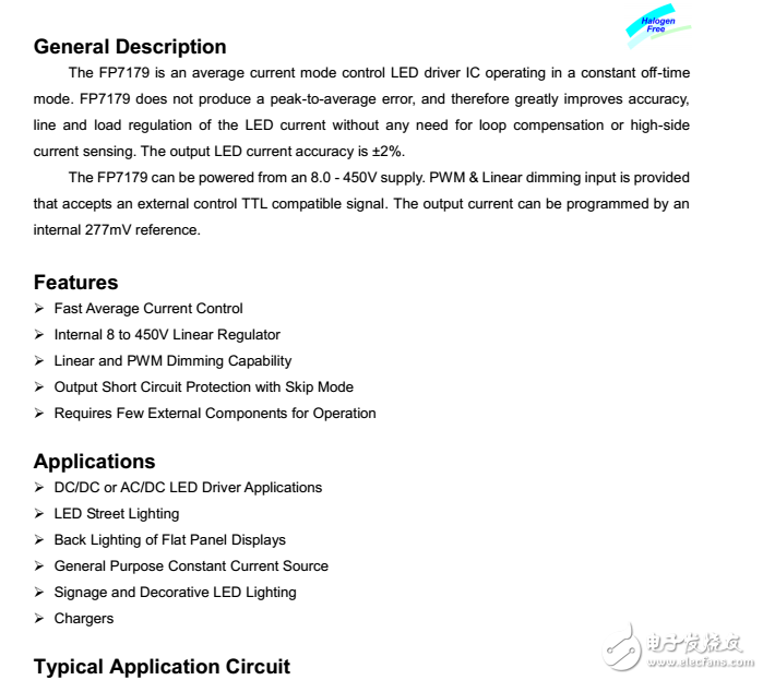 FP7179規格書資料