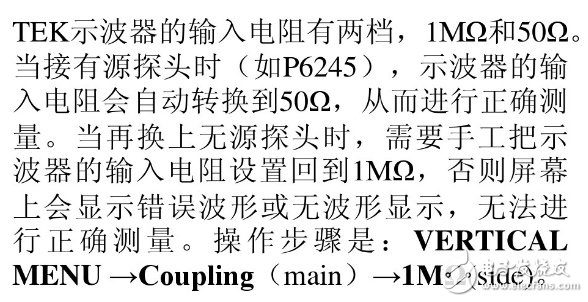 教你如何使用示波器的探頭（校準、夾子和接線）