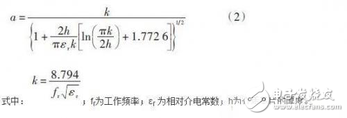 單頻圓形微帶貼片天線設計方案解析