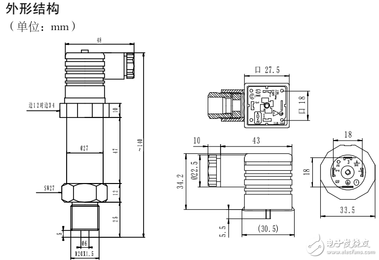 MPM582型兩線制電子式壓力開關