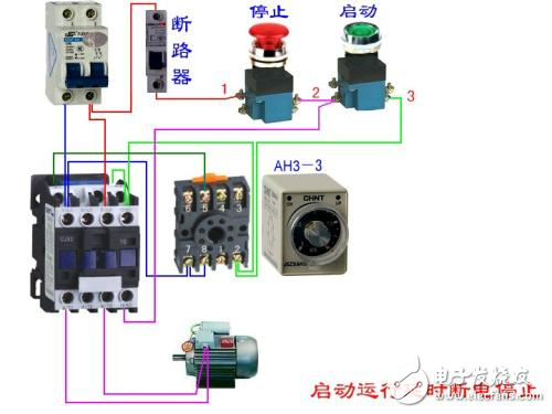 單延時繼電器與雙延時繼電器區別