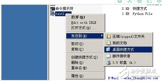 python腳本開(kāi)機(jī)啟動(dòng)代碼詳解