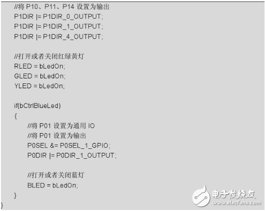 單片機cc2530延遲函數實測解析