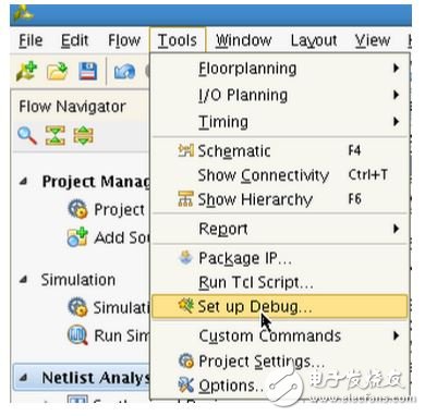 Vivado中使用debug工具步驟