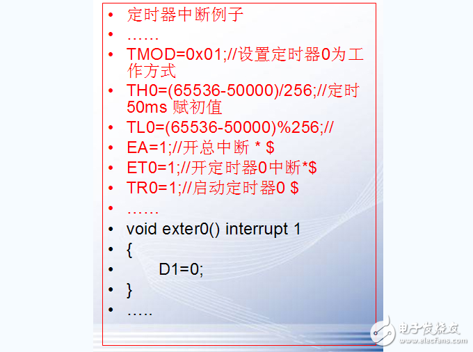 什么是單片機特殊功能寄存器，有什么作用