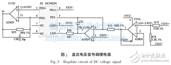 圖3 直流電壓信號調理電路