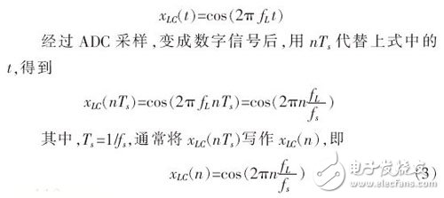 基于FPGA的高速數字下變頻系統設計