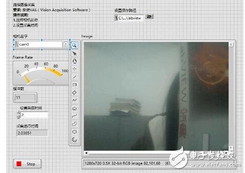 labview實現相機讀取