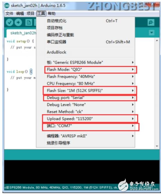 esp8266-01板的arduino燒寫方式分享