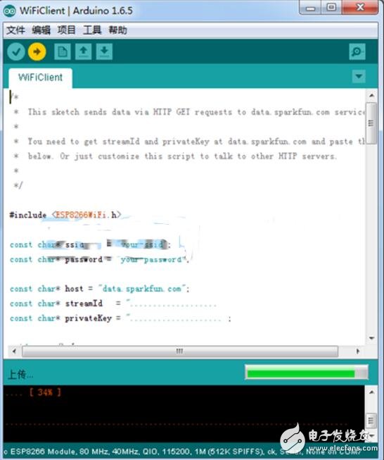 esp8266-01板的arduino燒寫方式分享