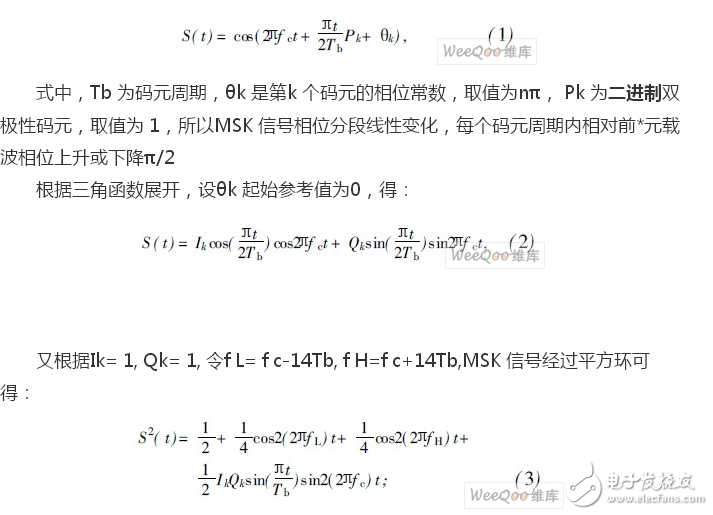 基于FPGA可實現的跳頻MSK信號實時截獲和識別的設計方案