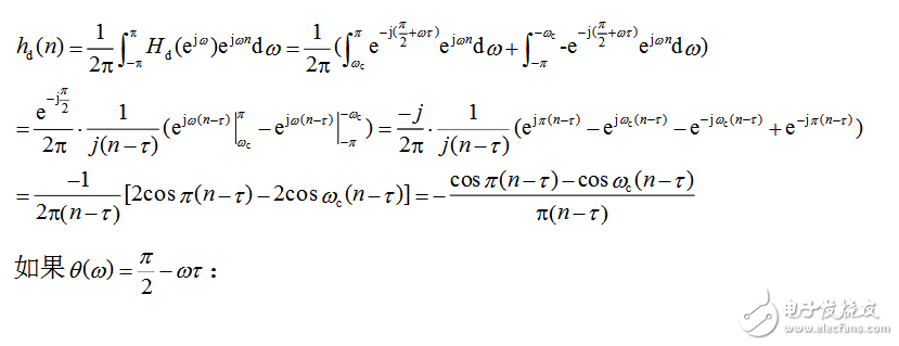 關于第二類線性相位濾波器問題分析